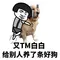 online casino free play Shi Zhijian tersenyum: Saya tidak pernah berkelahi dengan kucing dan anjing